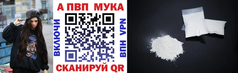 А ПВП СК  Рыбное 