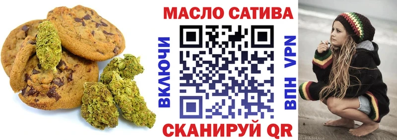 MEGA как зайти  наркотики  Рыбное  Canna-Cookies марихуана 
