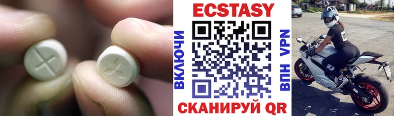 Ecstasy MDMA Рыбное