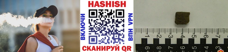 ГАШ гашик  Рыбное 