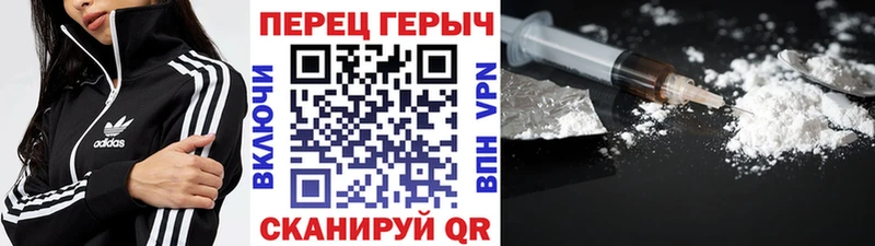 Героин Афган  Рыбное 
