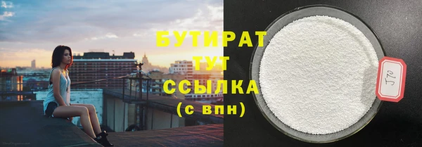 синтетический гашиш Армянск