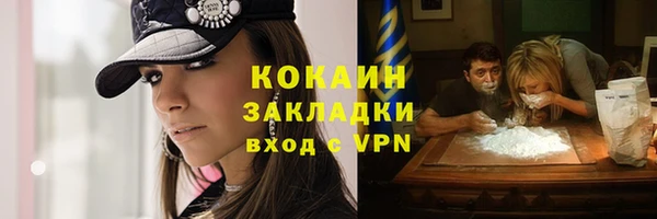 синтетический гашиш Армянск