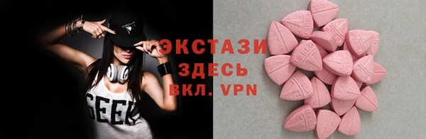 синтетический гашиш Армянск
