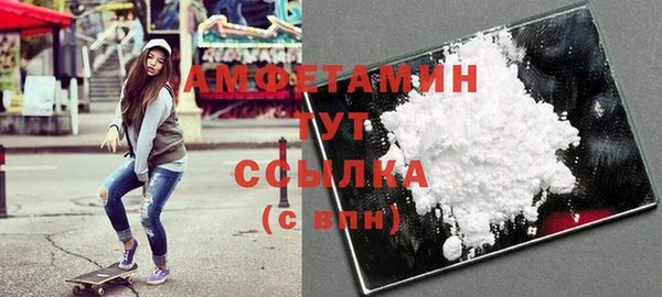 синтетический гашиш Армянск