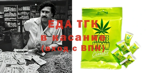прущие грибы Аркадак