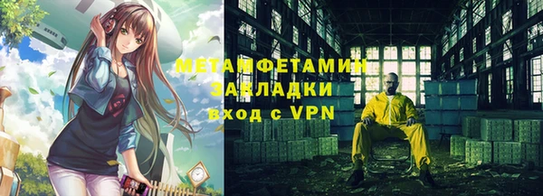 синтетический гашиш Армянск