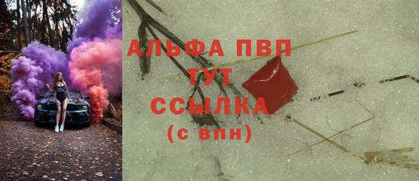 синтетический гашиш Армянск