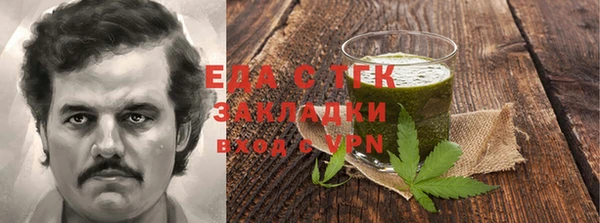 прущие грибы Аркадак