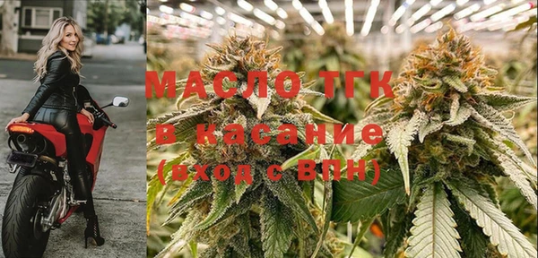 синтетический гашиш Армянск