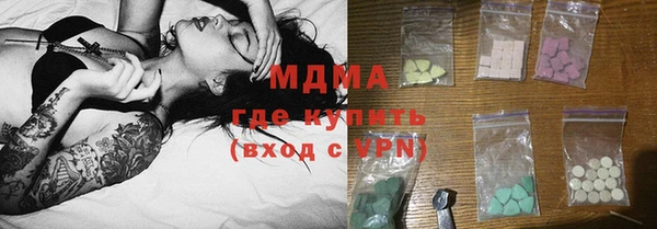 синтетический гашиш Армянск