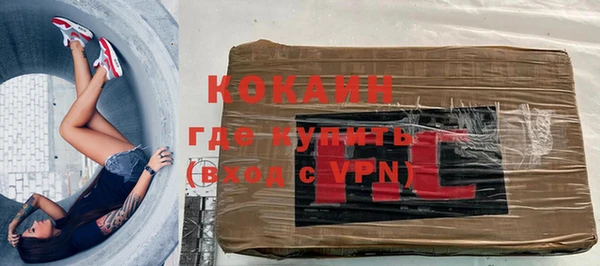 синтетический гашиш Армянск