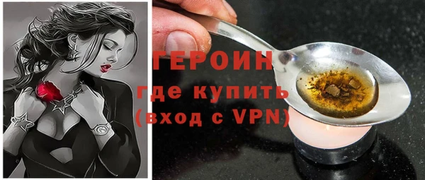 прущие грибы Аркадак