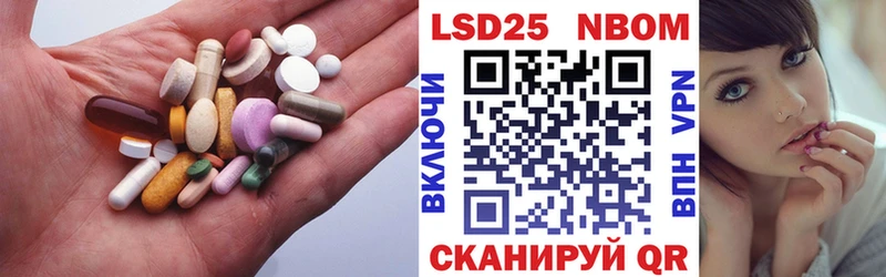LSD-25 экстази ecstasy  магазин    Рыбное 