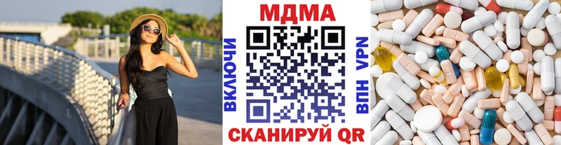 сколько стоит  ОМГ ОМГ ссылки  MDMA VHQ  Рыбное 