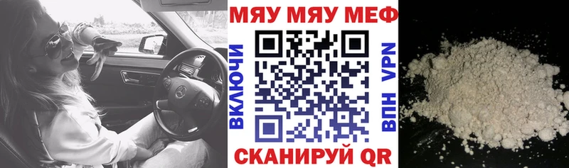 Меф 4 MMC Рыбное