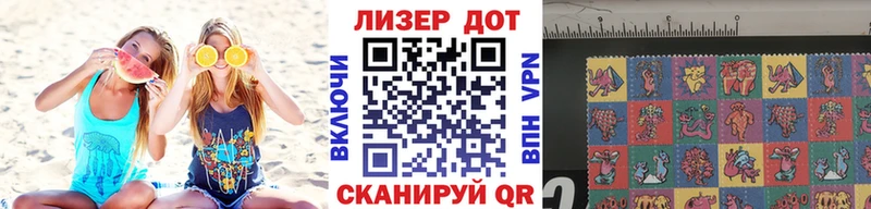 Марки 25I-NBOMe 1,8мг  купить наркотики цена  Рыбное 