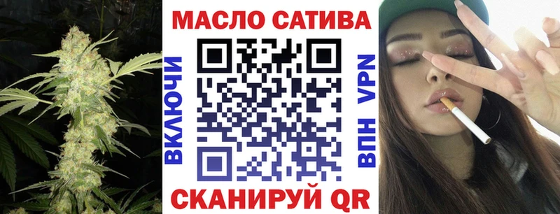 ТГК вейп с тгк  мориарти клад  Рыбное 